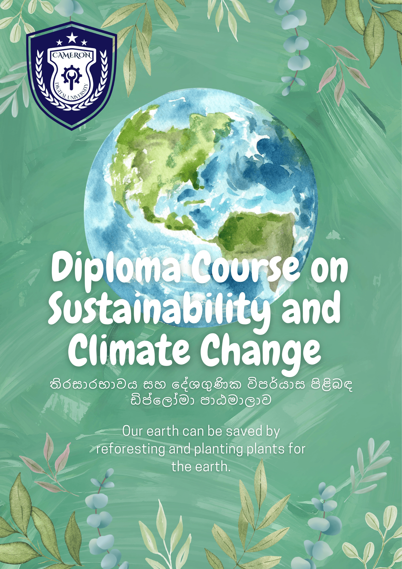 Green Watercolor Natural Save The Earth Poster
